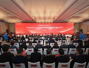 前湾新区经济风云榜颁奖活动举行